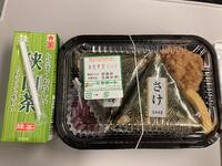 おにぎり弁当